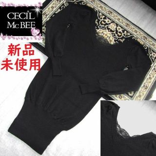 CECIL McBEE - セシルマクビー ニット ワンピース チュニック レース【新品未使用】ブラック 黒