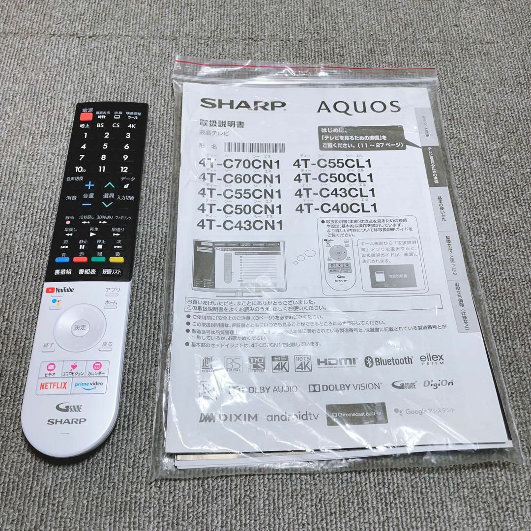 SHARP(シャープ)のSHARP AQUOS 40V型液晶 4T-C40CL1 4K チューナー内蔵 スマホ/家電/カメラのテレビ/映像機器(テレビ)の商品写真