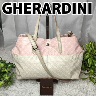 ゲラルディーニ(GHERARDINI)のゲラルディーニ ショルダーバッグ ソフティ ホワイトピンク バイカラー 2way(ショルダーバッグ)