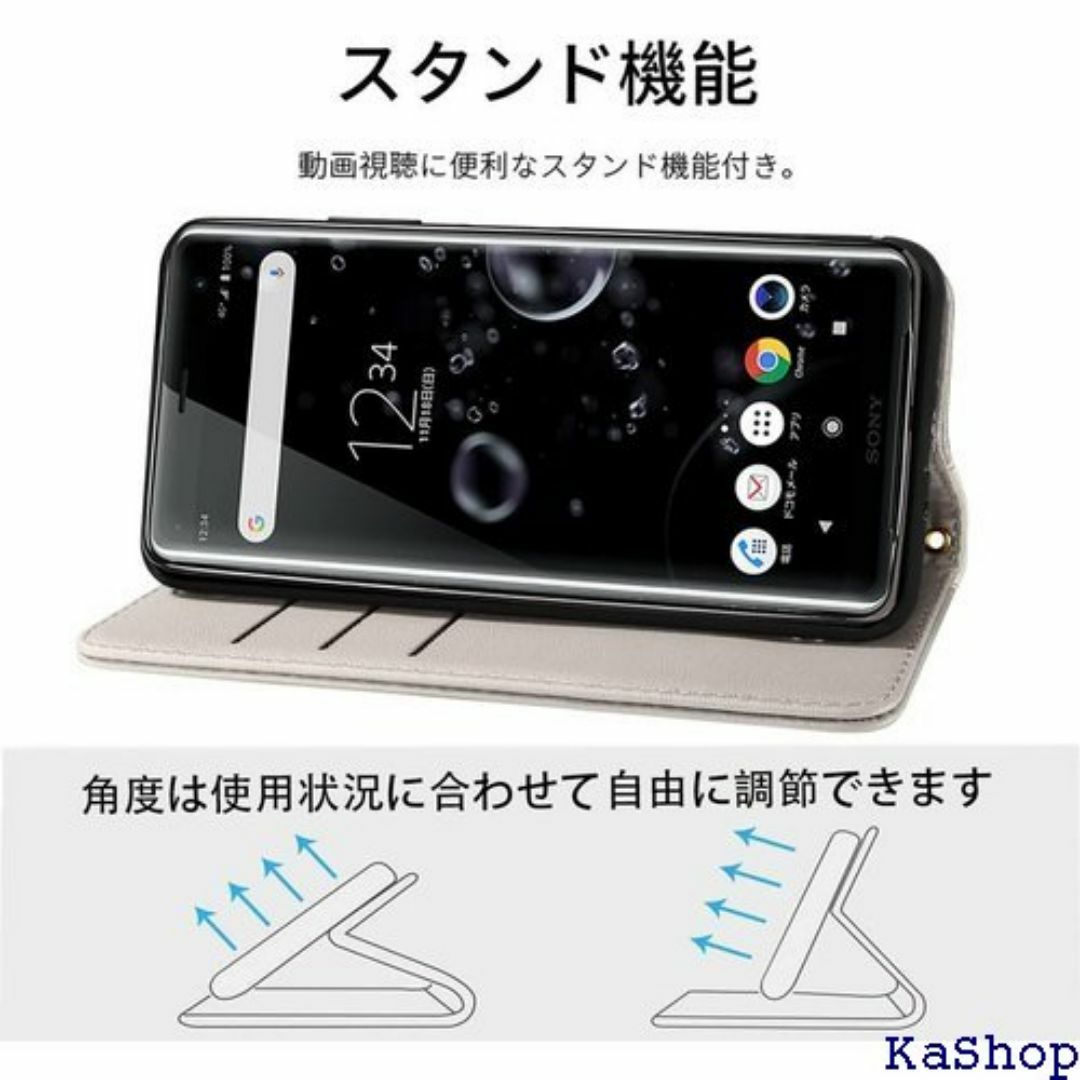 Xperia XZ3 ケース 手帳型 高質PUレザー ケッ ﾝ+ホワイト 257 スマホ/家電/カメラのスマホ/家電/カメラ その他(その他)の商品写真