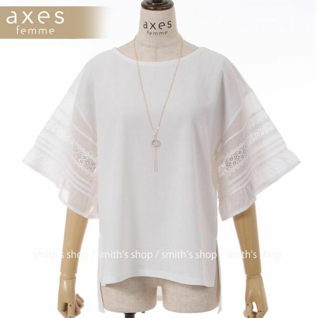 axes femme(アクシーズファム)のaxes femme レース×コットン袖カットプルオーバー レディースのトップス(Tシャツ(半袖/袖なし))の商品写真