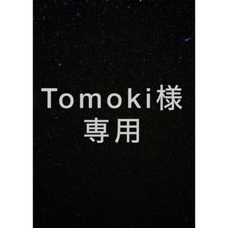 Tomoki様専用カッティングステッカー(車外アクセサリ)