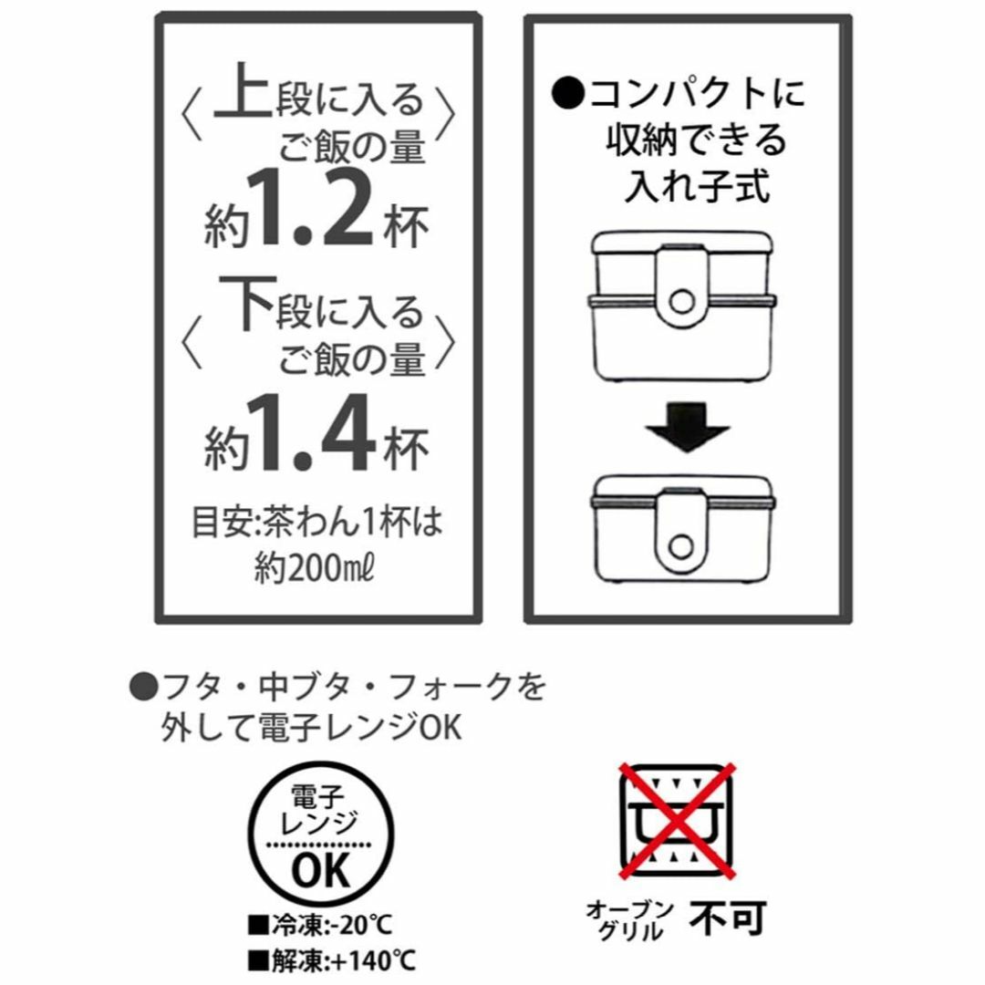 【色: 弁当箱2段】スケーター(Skater) 弁当箱 ディズニー 喫茶レトロ  インテリア/住まい/日用品のキッチン/食器(弁当用品)の商品写真