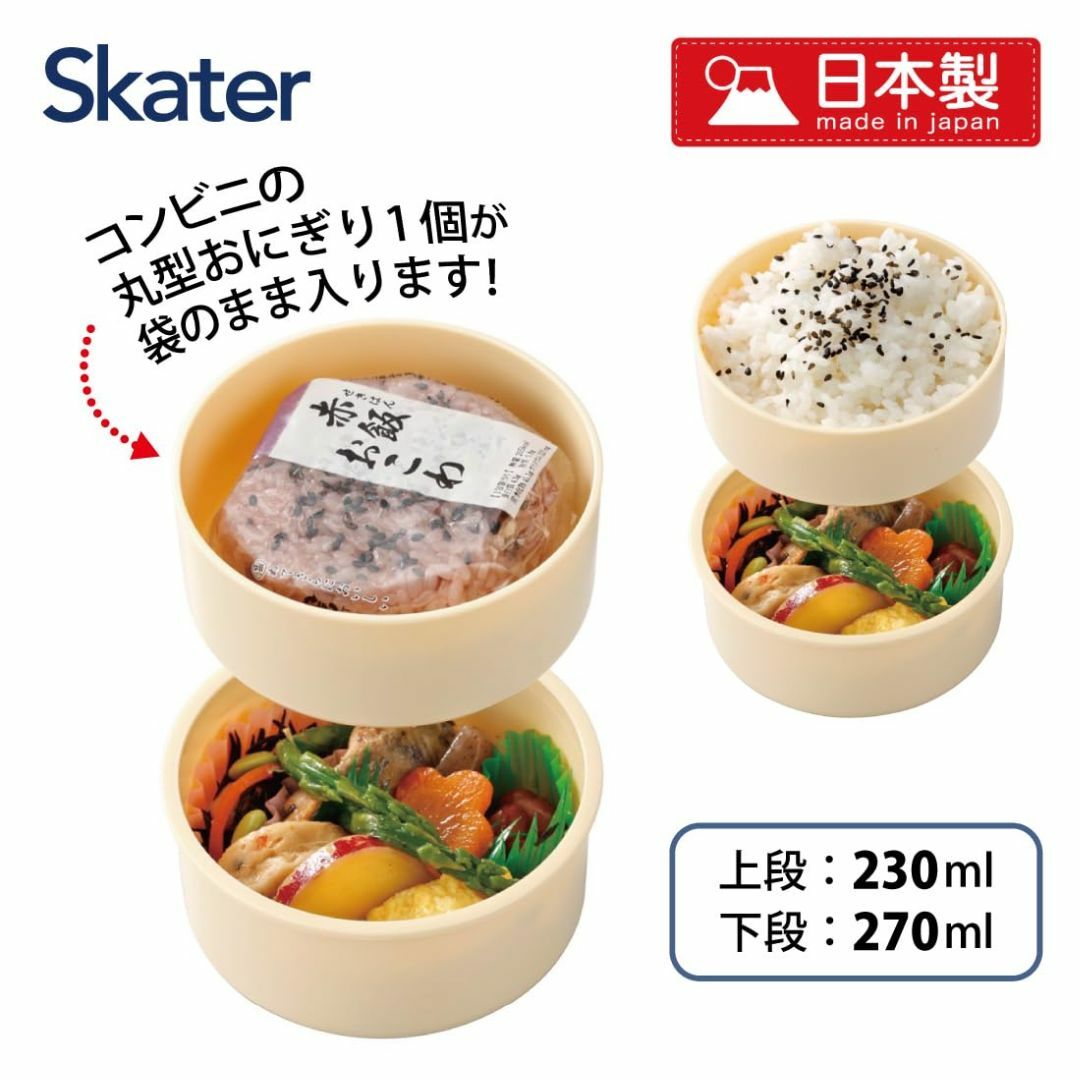 【色: 弁当箱2段】スケーター(Skater) 弁当箱 ディズニー 喫茶レトロ  インテリア/住まい/日用品のキッチン/食器(弁当用品)の商品写真