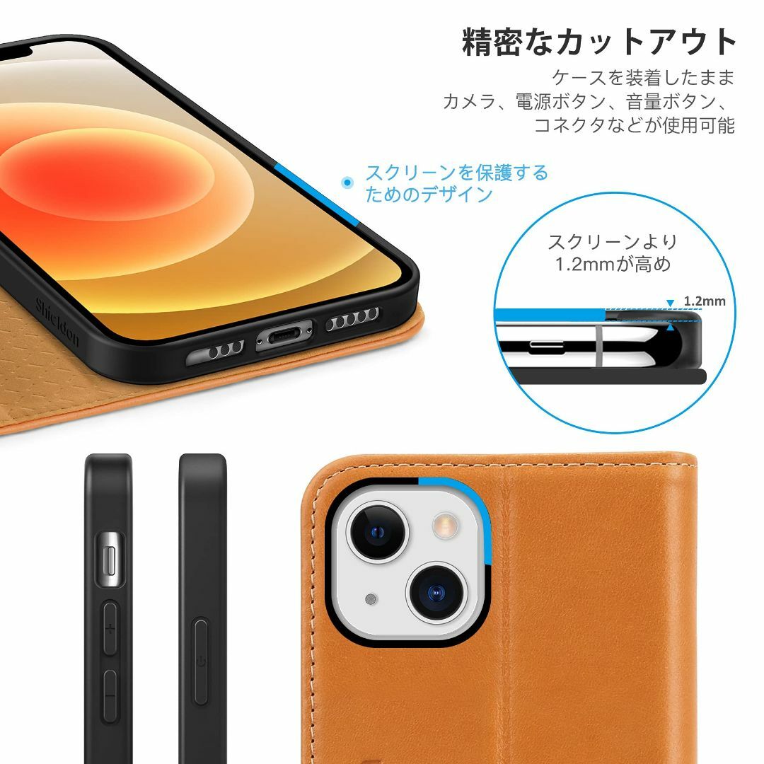 【色:レトロブラウン】SHIELDON iPhone13 対応 ケース 手帳型  スマホ/家電/カメラのスマホアクセサリー(その他)の商品写真