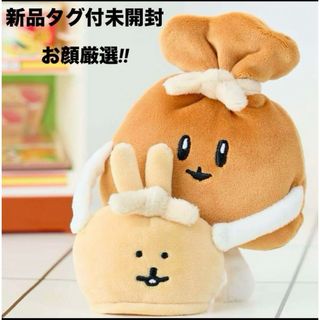 ちいかわ - 新品タグ付未開封　ナガノマーケット FRIENDSマスコット（もちきんちゃく）