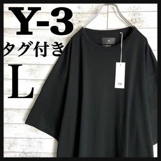 Y-3 - 8796【タグ付き】Y-3☆袖ワンポイント ビッグサイズtシャツ　入手困難