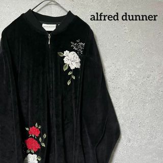 alfred dunner アルフレッドダナー ジャケット 刺繍 花柄 和風 L(その他)