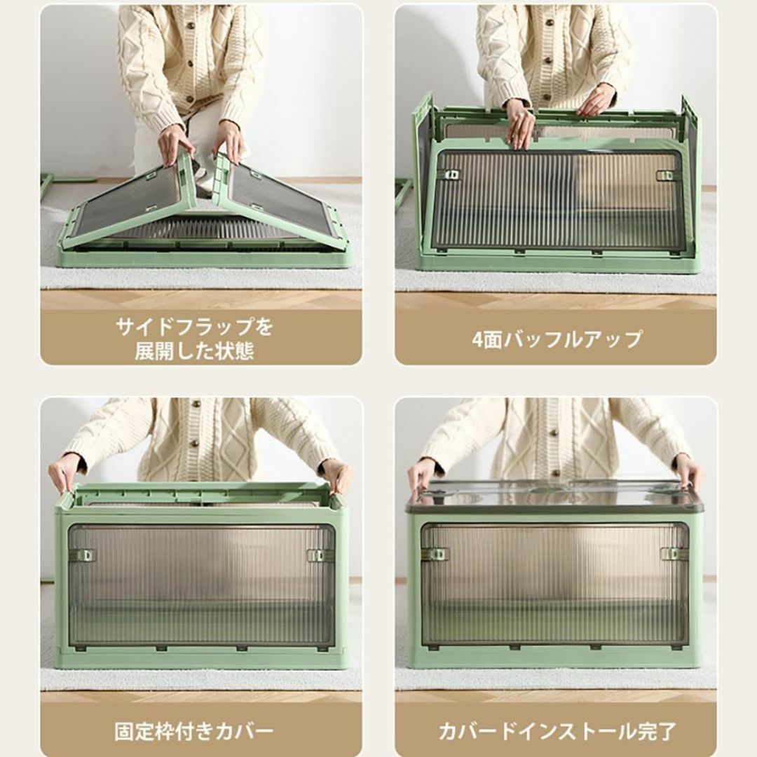 【色: グリーン】GOKKNI(ゴッコニ) 折り畳み 収納ボックス コンテナー  インテリア/住まい/日用品の収納家具(ケース/ボックス)の商品写真
