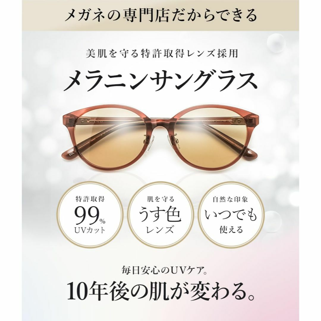 【色: ピンク/ブラウンハーフ】[eyeforyou] メラニンサングラス 特許 レディースのファッション小物(その他)の商品写真