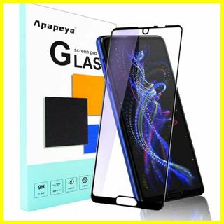 【特価商品】AQUOS R5Gガラスフィルムブルーライトカット Opapaya (その他)