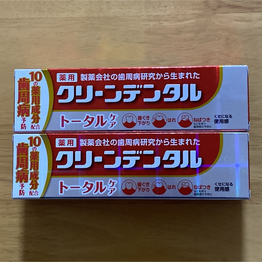 第一三共ヘルスケア(ダイイチサンキョウヘルスケア)の クリーンデンタル トータルケア 薬用  100g  2本 コスメ/美容のオーラルケア(歯磨き粉)の商品写真