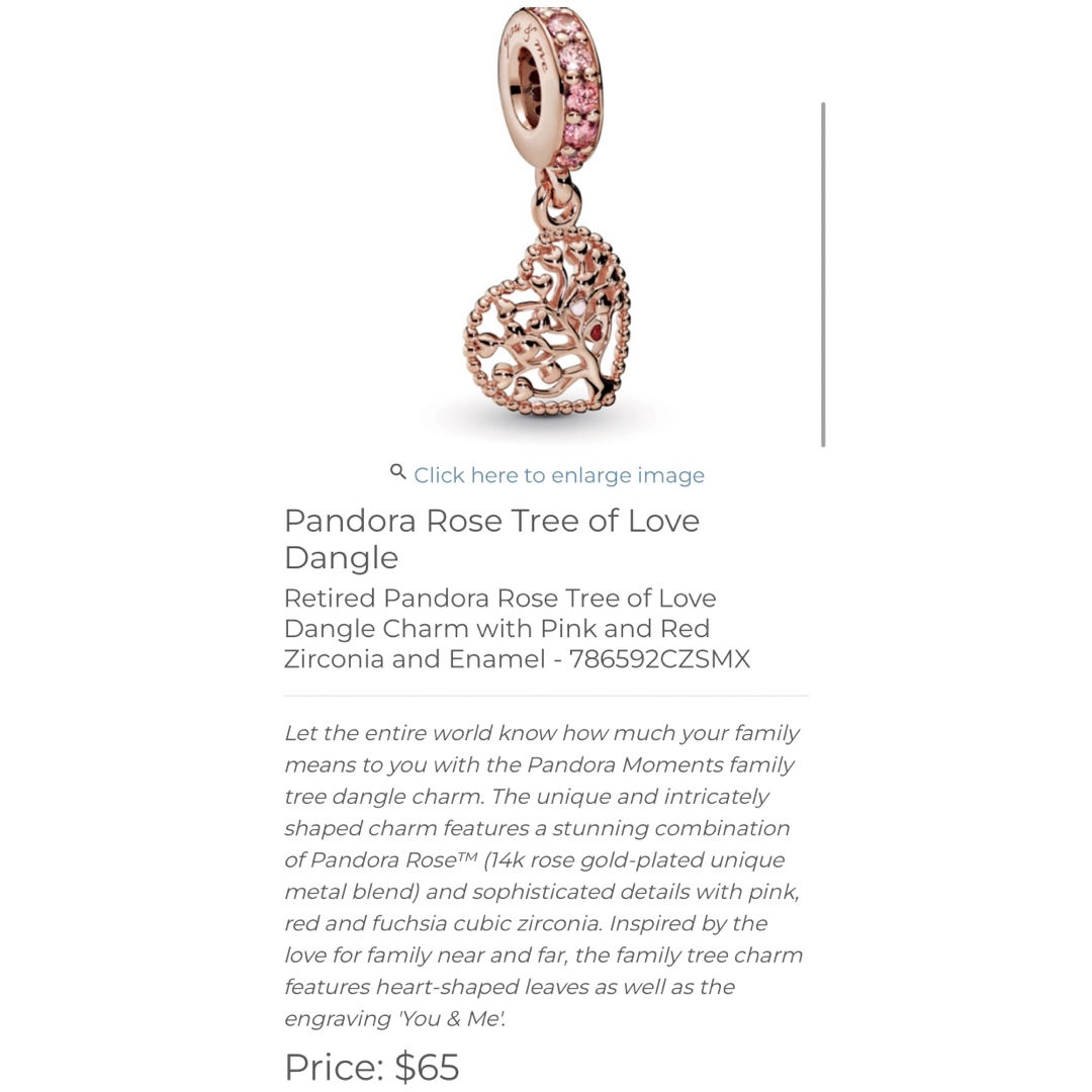 PANDORA(パンドラ)の未使用　Pandora  Tree of Love Dangle チャーム レディースのアクセサリー(チャーム)の商品写真