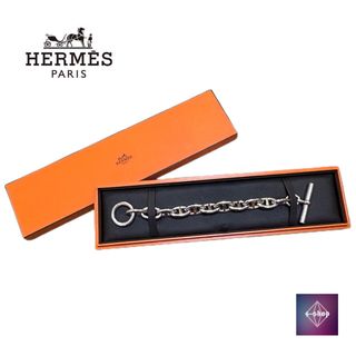 エルメス(Hermes)の【中古】 HERMES エルメス シルバー シェーヌダンクル GM ブレスレット(ブレスレット/バングル)