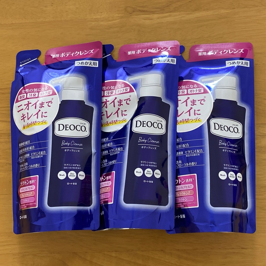 DEOCO（ROHTO）(デオコ)のデオコ DEOCO薬用ボディクレンズ 詰替250ml【3個】  コスメ/美容のボディケア(ボディソープ/石鹸)の商品写真