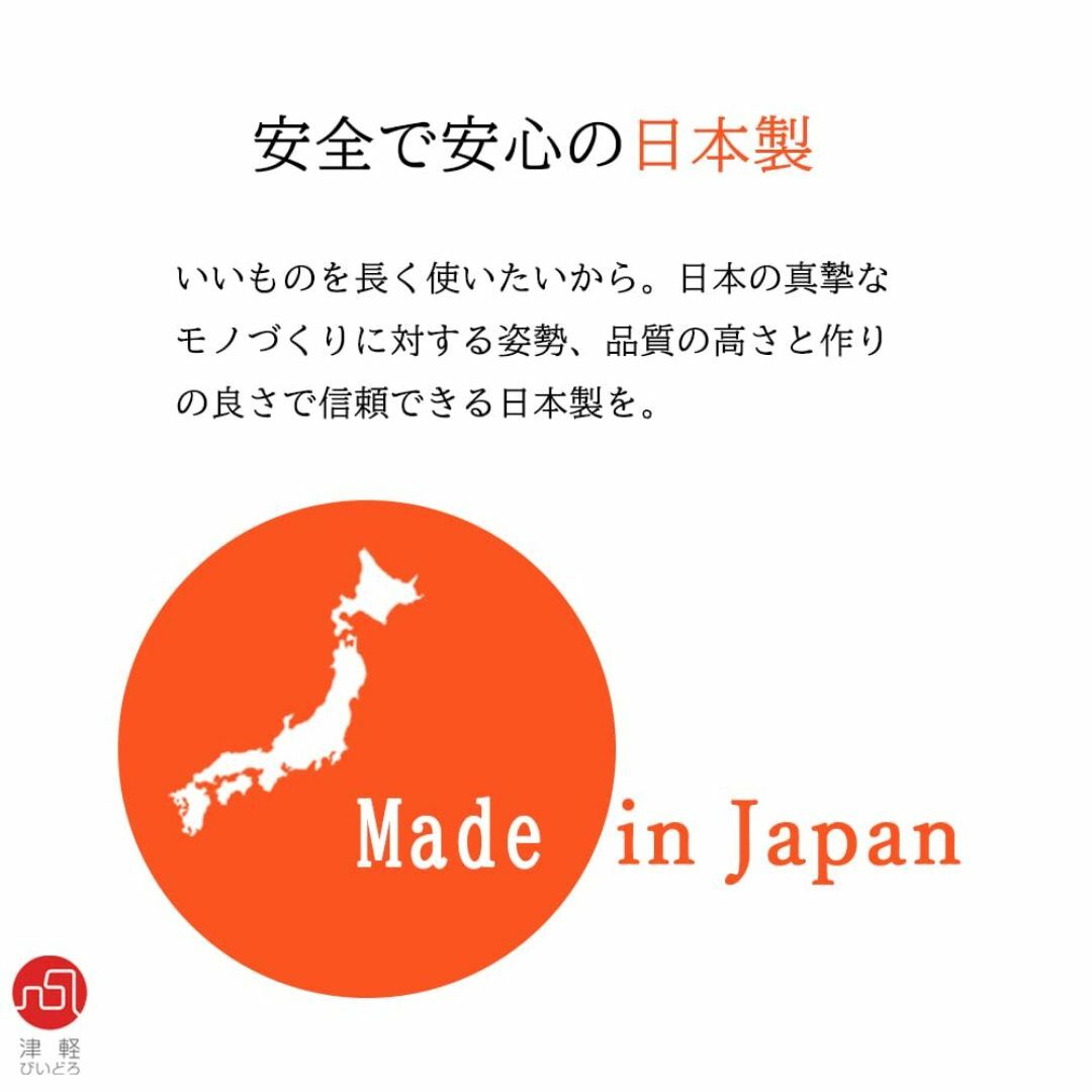 【色: 桜と青い空】アデリア タンブラー 津軽びいどろ グラス 260ml さく その他のその他(その他)の商品写真