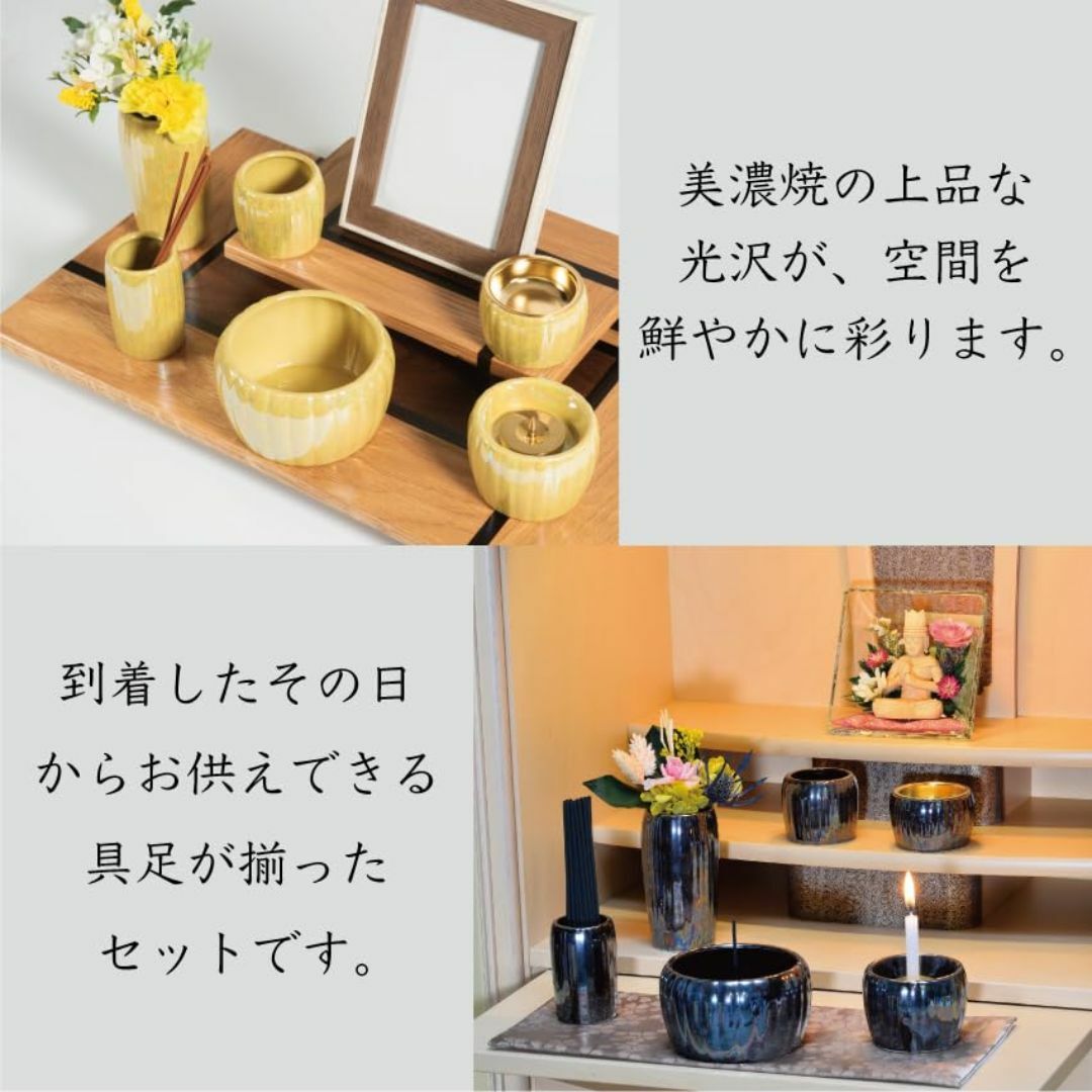 【色: ライムイエロー】サンメニー 仏壇 花瓶 単品 本格 美濃焼 花立 具足  インテリア/住まい/日用品のインテリア/住まい/日用品 その他(その他)の商品写真