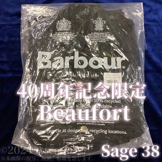 バーブァー(Barbour)の【新品】Barbourバブアー＊40周年限定ビューフォート＊セージ＊英国製＊38(ステンカラーコート)