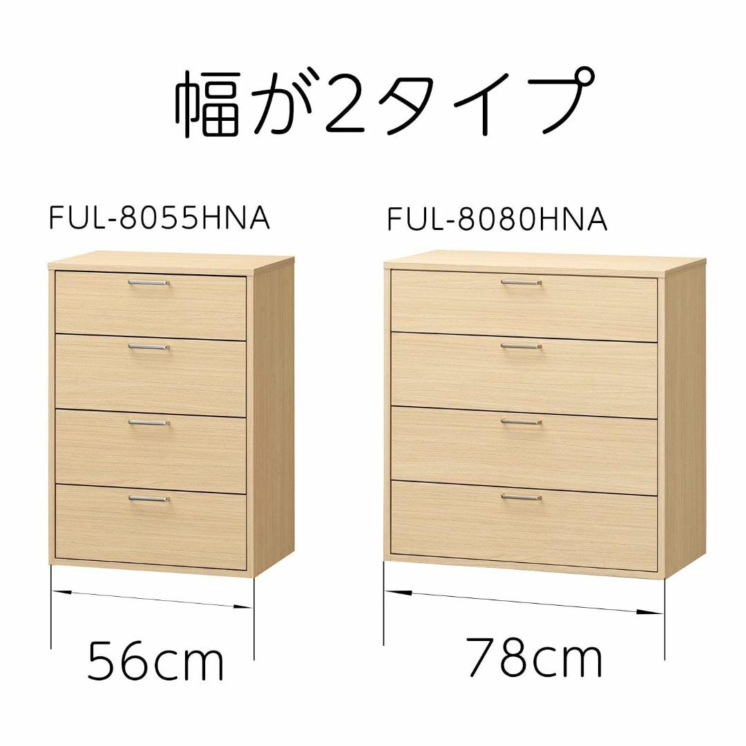 【色: ナチュラルブラウン】白井産業 チェスト タンス 衣類収納 ワイドタイプ  インテリア/住まい/日用品のベッド/マットレス(その他)の商品写真