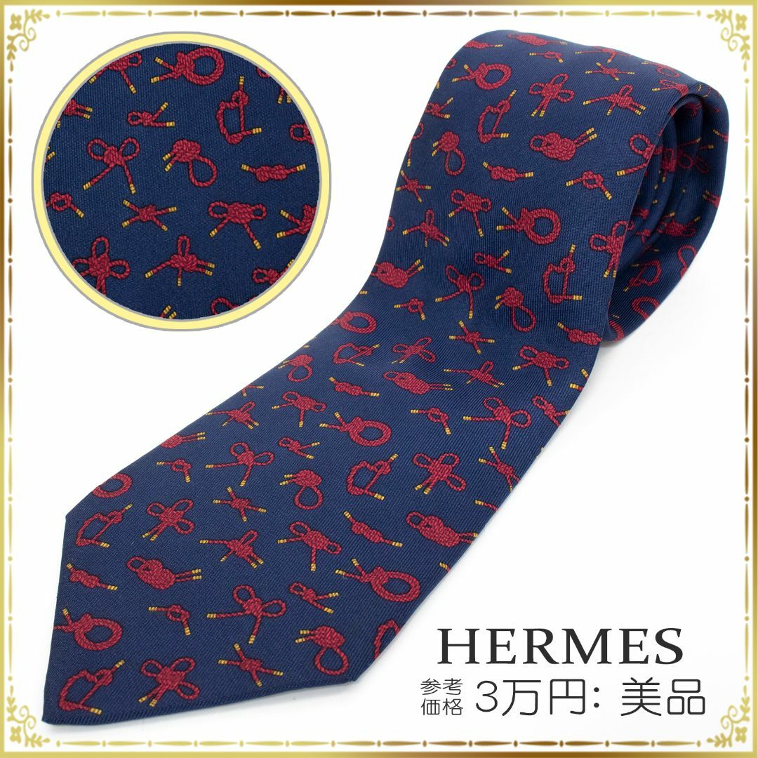 HERMES(エルメス)の【全額返金保証・送料無料】エルメスのネクタイ・正規品・美品・ロープ総柄・希少 メンズのファッション小物(ネクタイ)の商品写真