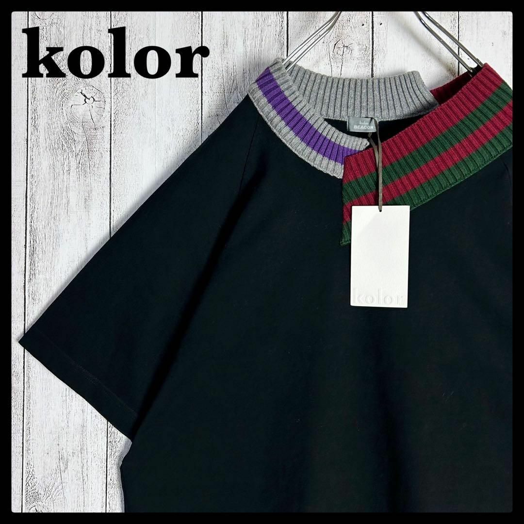 kolor(カラー)の【タグ付き・美品】カラー☆襟切り替えアシンメトリーTシャツ 定番ブラック メンズのトップス(Tシャツ/カットソー(半袖/袖なし))の商品写真