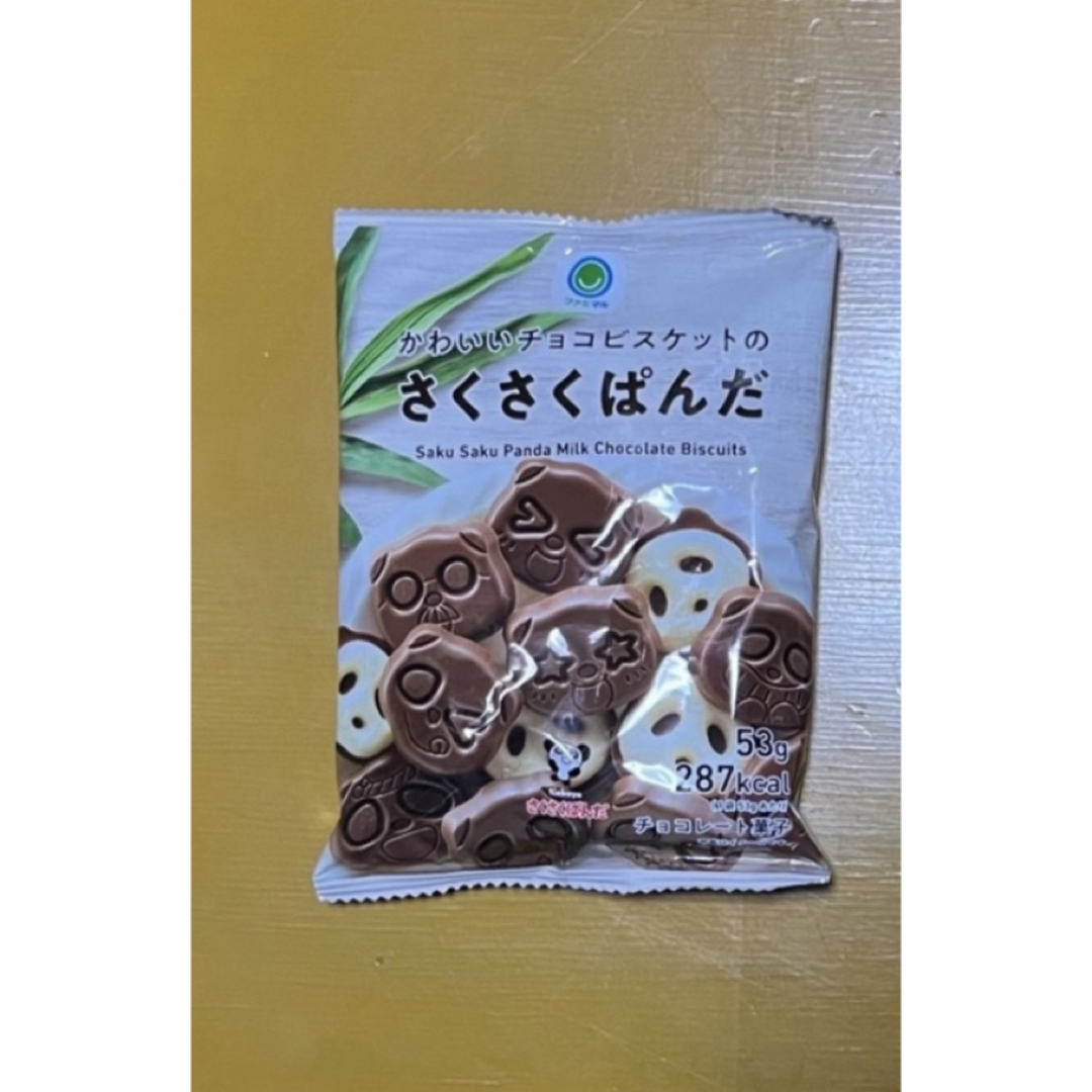 chocolate(チョコレート)のさくさくぱんだ　チョコレート　ビスケット　ファミリーマート　お菓子 食品/飲料/酒の食品(菓子/デザート)の商品写真