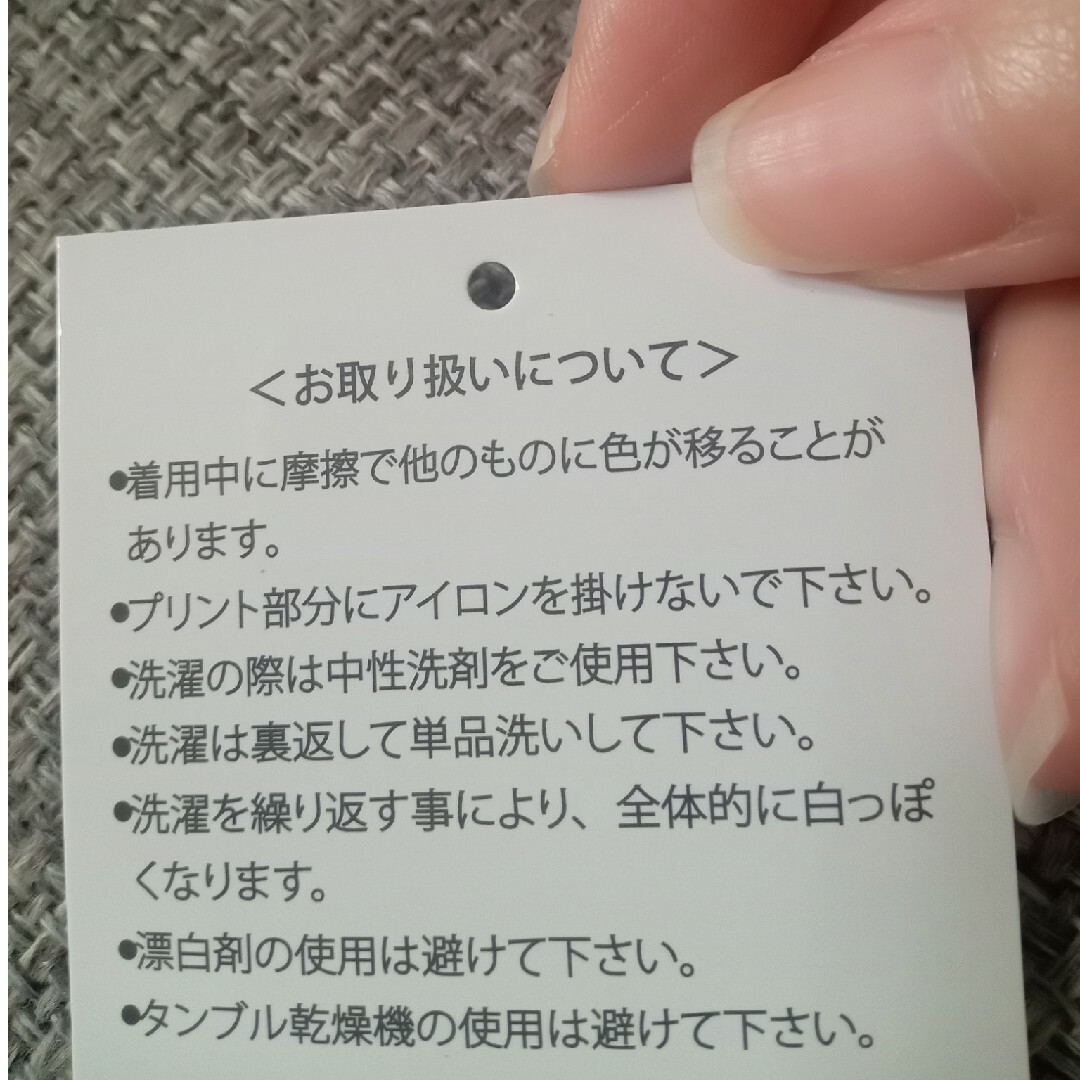 🐻ルームウェアアテンション レディースのルームウェア/パジャマ(その他)の商品写真