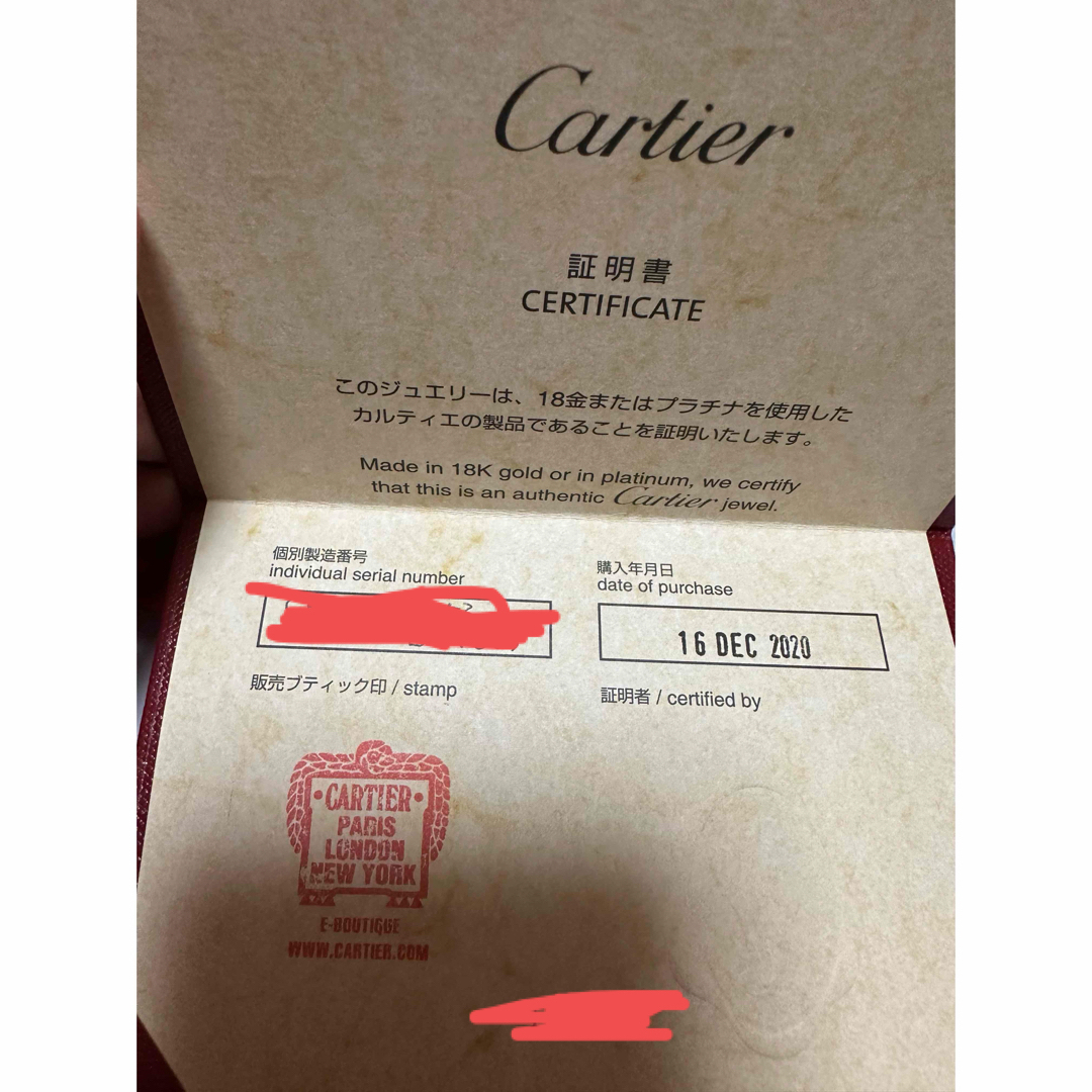 Cartier(カルティエ)のLOVE WEDDING BAND LOVE ウェディング リング レディースのアクセサリー(リング(指輪))の商品写真