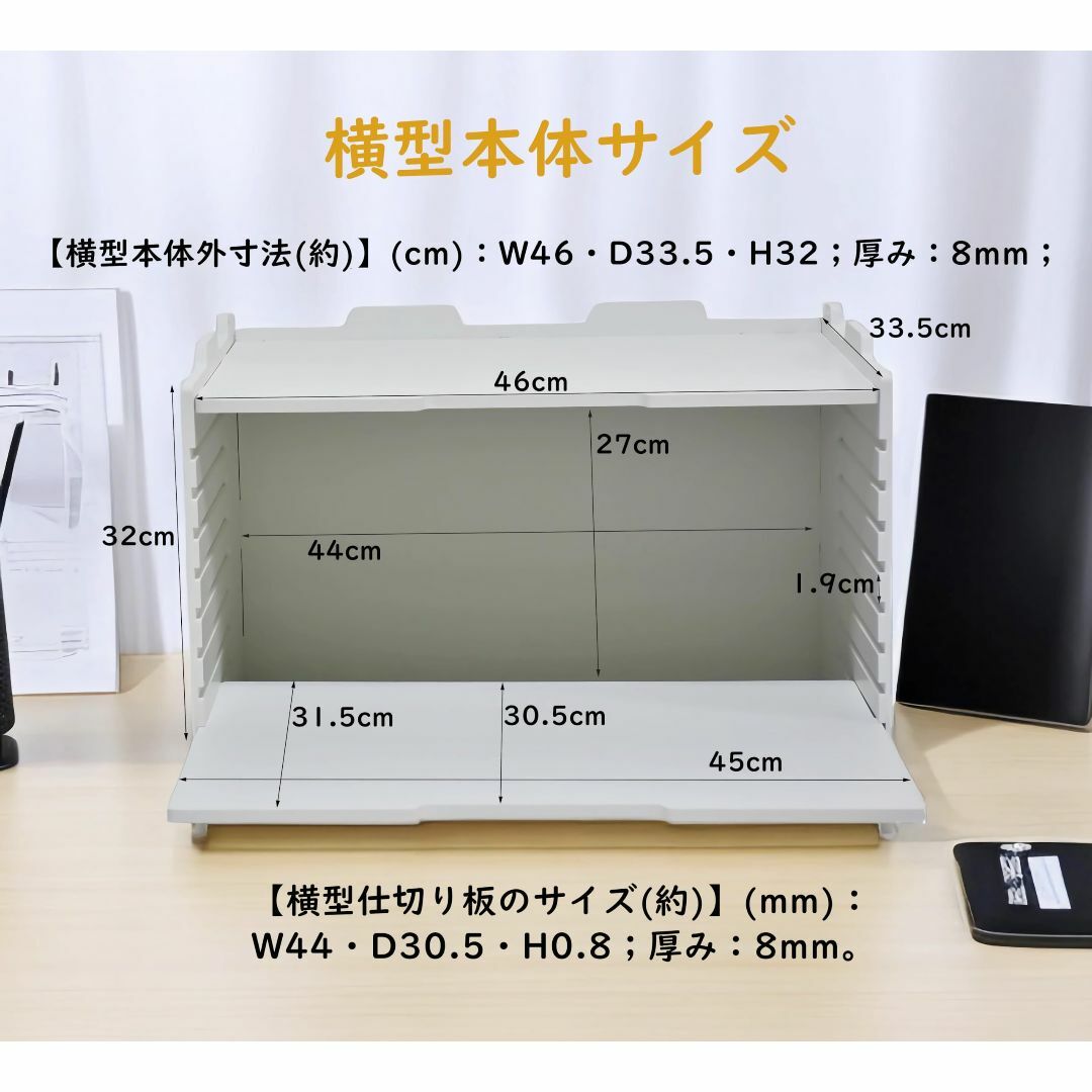 レターケース A3 浅型&深型 4/6/9段 縦型&横型 デスクトレー オーガナ その他のその他(その他)の商品写真