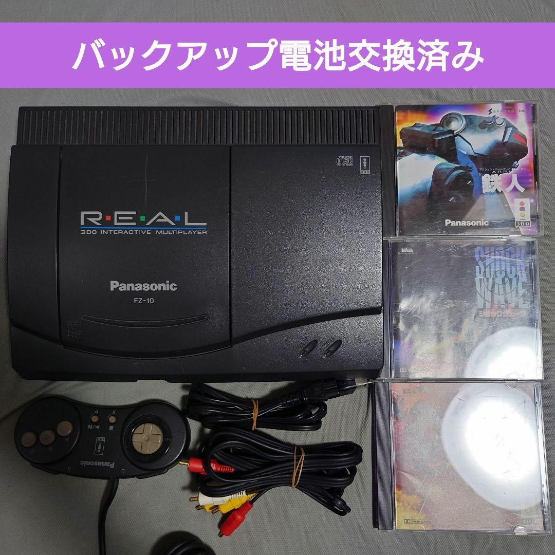 Panasonic(パナソニック)のパナソニック 3DO 本体＋ソフト3本 エンタメ/ホビーのゲームソフト/ゲーム機本体(家庭用ゲーム機本体)の商品写真