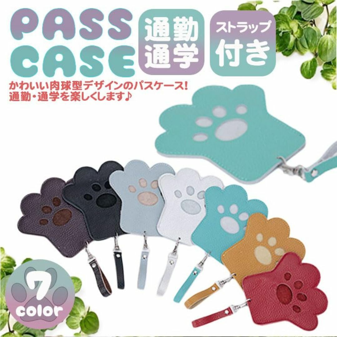 【色: シルバー】[KOYOKOMA] パスケース 肉球 ネコ 犬 かわいい 定 レディースのバッグ(その他)の商品写真