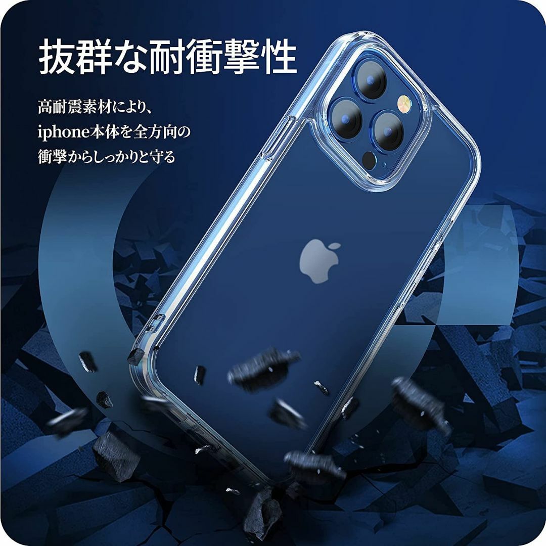 【数量限定】NIMASO ケース iPhone 13 Pro 用 カバー 背面ガ スマホ/家電/カメラのスマホアクセサリー(その他)の商品写真