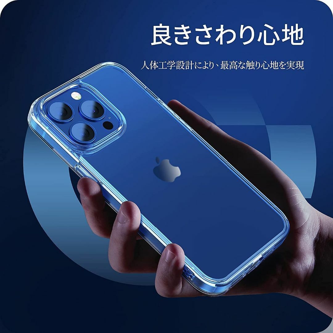 【数量限定】NIMASO ケース iPhone 13 Pro 用 カバー 背面ガ スマホ/家電/カメラのスマホアクセサリー(その他)の商品写真