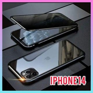 【新品】iPhoneケース iPhone14ケース スカイケース  ガラスケース(iPhoneケース)