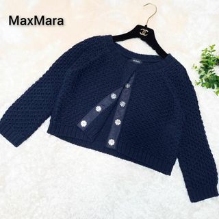 Max Mara - 【美品】MAX&Co.　ショートカーディガン　ニットボレロ　ネイビー　サイズS