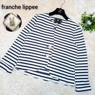 フランシュリッペブラック(franchelippee black)のフランシュリッペ　お上品うさぎさんノーカラージャケット　マリンボーダー　Mサイズ(ノーカラージャケット)