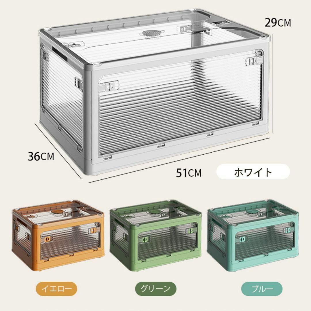 【色: ホワイト】GOKKNI(ゴッコニ) 折り畳み 収納ボックス コンテナー  インテリア/住まい/日用品の収納家具(ケース/ボックス)の商品写真