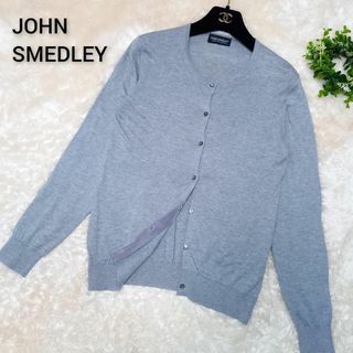 ジョンスメドレー(JOHN SMEDLEY)の【美品】ジョンスメドレー　シーアイランドコットン　カーディガン　グレー　サイズM(カーディガン)