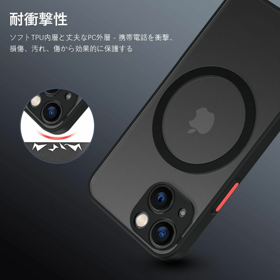 【在庫処分】iPhone 13 ケース MagSafe対応 半透明 TPU いP スマホ/家電/カメラのスマホアクセサリー(その他)の商品写真