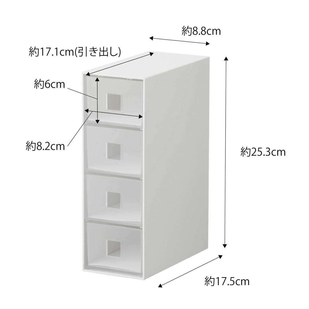 【色: ホワイト】山崎実業(Yamazaki) サングラス ＆ 小物 収納ケース インテリア/住まい/日用品の収納家具(ケース/ボックス)の商品写真