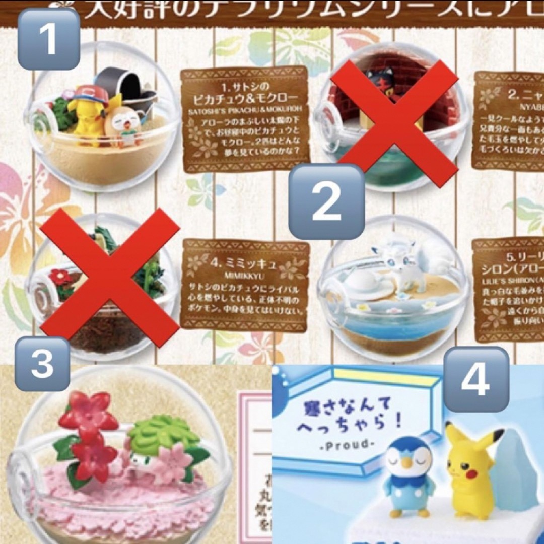 メリー メトロ クリスマス トレイン 5 点セット 置物 メリー メトロ クリスマス トレイン 5 点セット 置物