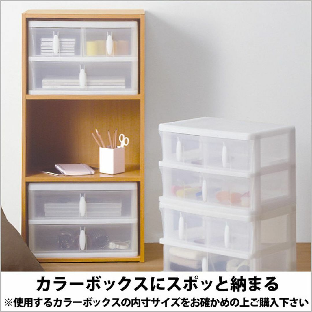 【色: クリアナチュラル】天馬(Tenma) プレクシーインナーケース W2 ク インテリア/住まい/日用品の収納家具(ケース/ボックス)の商品写真