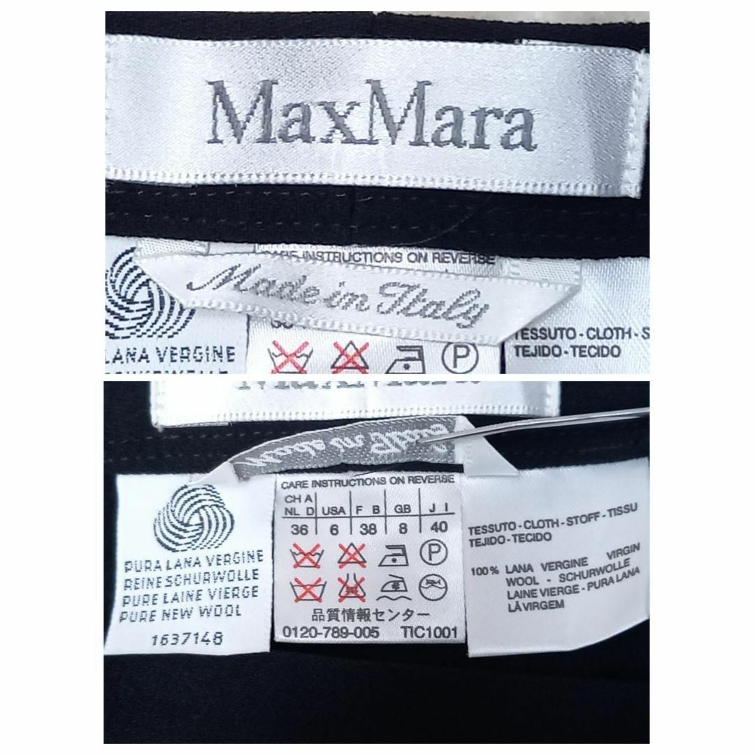 Max Mara(マックスマーラ)の＜大きめサイズ★極美品＞マックスマーラ　白タグ　サイズ40　ワイドパンツ　黒 レディースのパンツ(その他)の商品写真