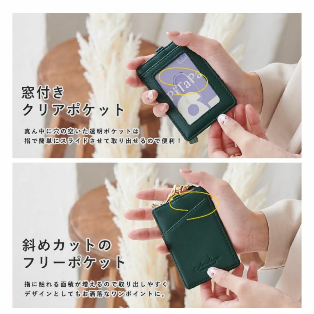 【色: グリーン】[リズデイズ] パスケース リール付き 定期入れ icカード  レディースのバッグ(その他)の商品写真