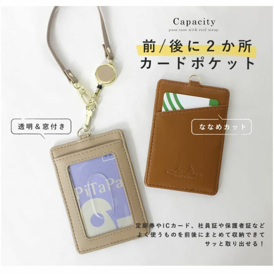 【色: グリーン】[リズデイズ] パスケース リール付き 定期入れ icカード  レディースのバッグ(その他)の商品写真