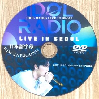 ジェイワイジェイ(JYJ)のジェジュン IDOL LIVE IN SEOUL 2023 ☆DVD☆(K-POP/アジア)