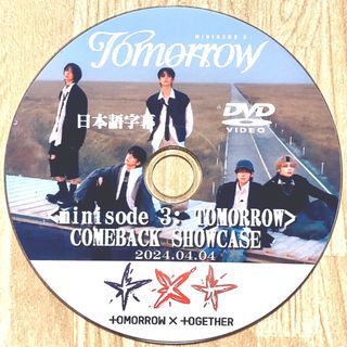 トゥモローバイトゥギャザー(TOMORROW X TOGETHER)のTOMORROW X TOGETHER 2024 SHOWCASE ☆DVD☆(K-POP/アジア)