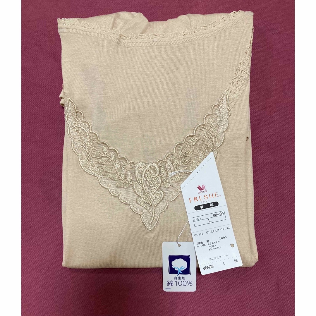 Wacoal(ワコール)のワコール フレシィ 半袖シャツ2枚  Lサイズ 綿100％ 新品 レディースの下着/アンダーウェア(アンダーシャツ/防寒インナー)の商品写真