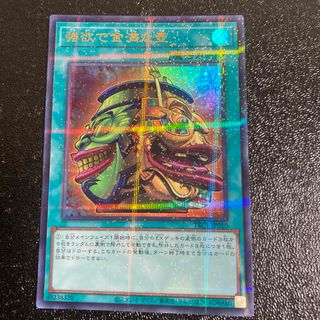 遊戯王　壺コレクション　強欲で金満な壺　TBC1 ウルトラパラレル　25周年記念(シングルカード)