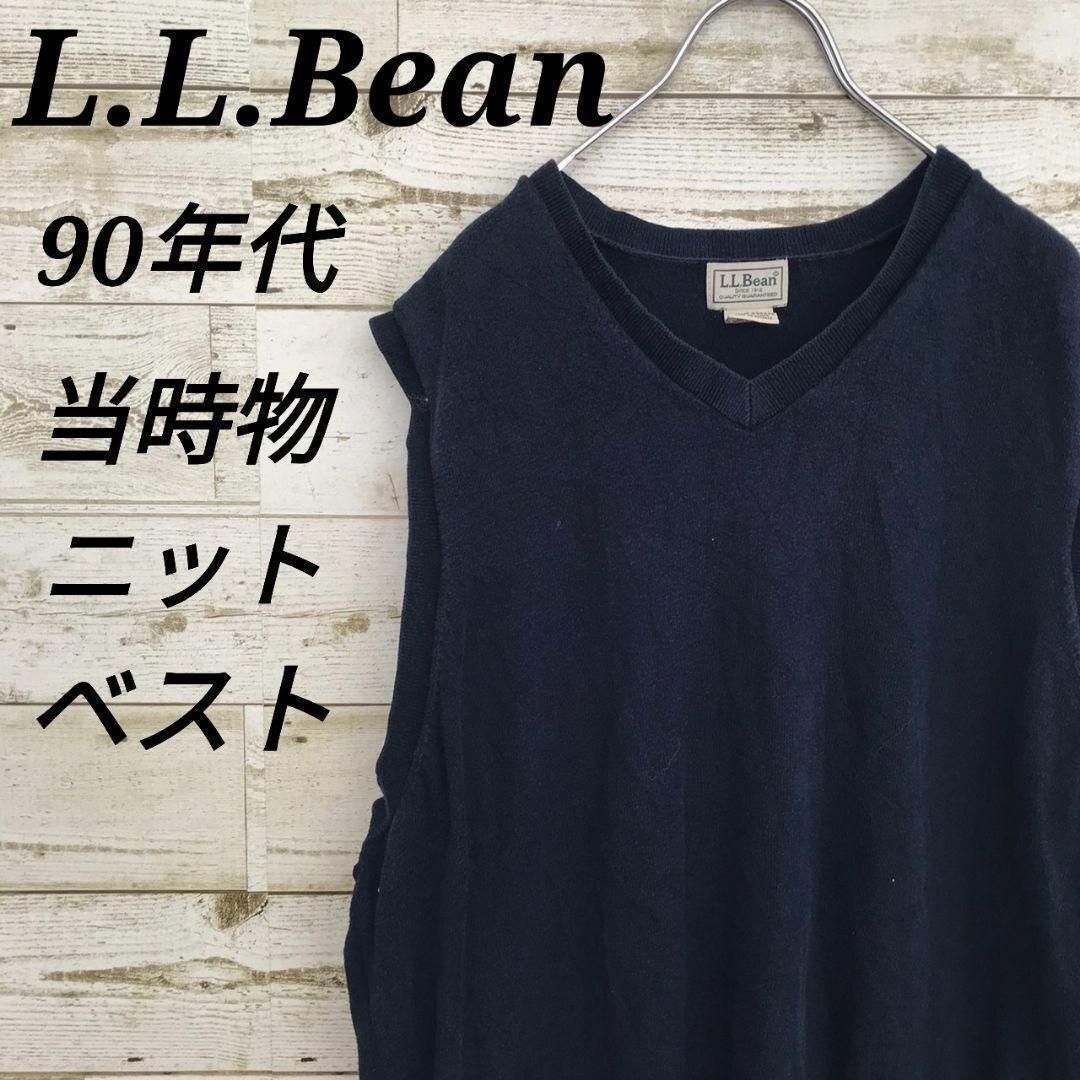 L.L.Bean(エルエルビーン)の【k5571】USA古着エルエルビーン90sビンテージプルオーバーベスト旧タグ紺 メンズのトップス(ベスト)の商品写真